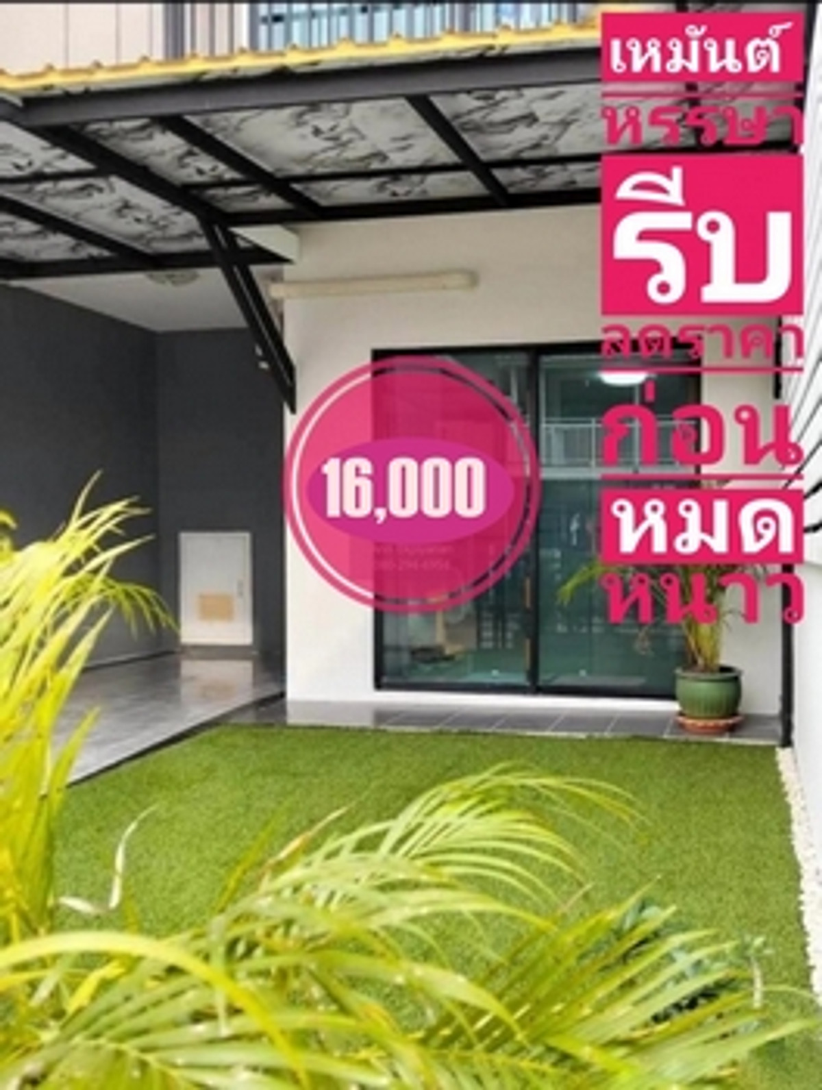 For RentTownhome : 🚩🍀⭐ให้เช่าบ้านใหม่ The Connect 3 สุวรรณภูมิ-กิ่งแก้ว ทาวน์โฮมใหม่ เฟอร์ฯ  ใหม่ ทำเลดี ใกล้ Airport Link, สนามบิน และมอเตอร์เวย์✅