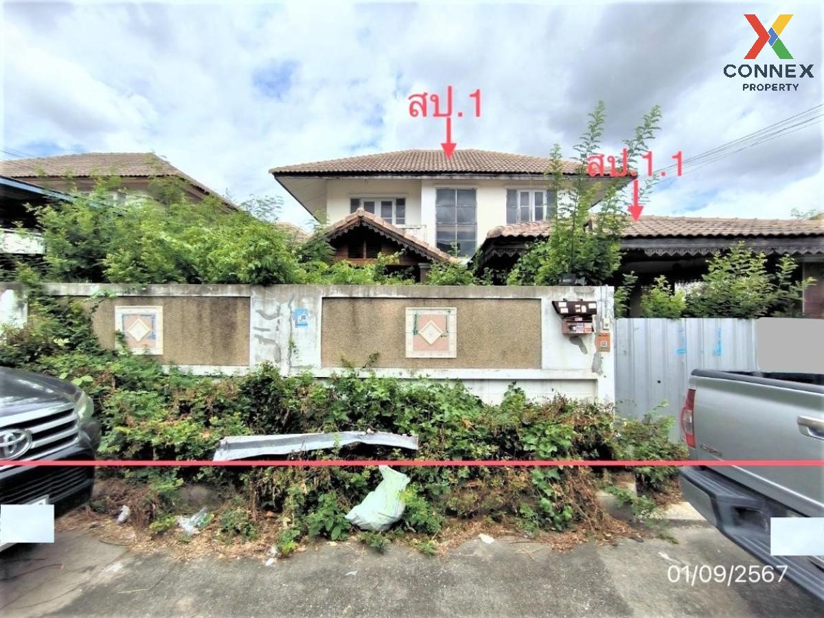 ขายบ้านนนทบุรี บางใหญ่ บางบัวทอง : ขายบ้าน บัวทองธานี พาร์ควิลล์ 1 - 2 พิมลราช บางบัวทอง นนทบุรี CX-110090