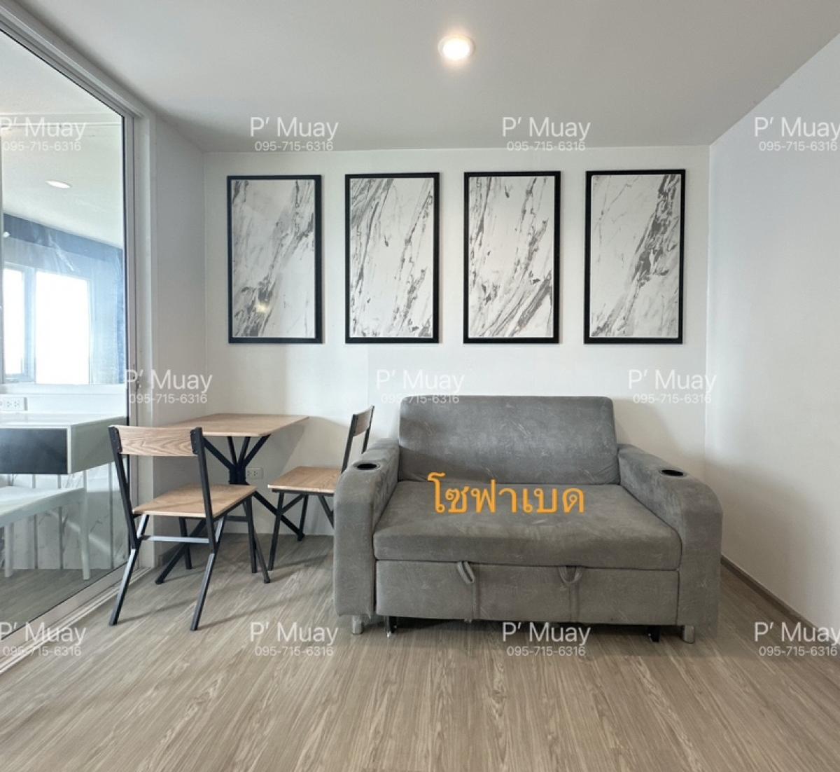 ขายคอนโดบางซื่อ วงศ์สว่าง เตาปูน : 💥 Vายด่วน 🍃 ห้อง หน้าก ว้ า ง ✨บิ้วอิน ห้องริม❗️แปลนพิเศษ หายาก อยู่สบาย สวยมากๆ📍มีเครื่องซักผ้า #รีเจ้นท์โฮมบางซ่อน28 ❤️ Vาย 1.6 ลบ Net. ( รวม ภาษี+ค่าโอน )