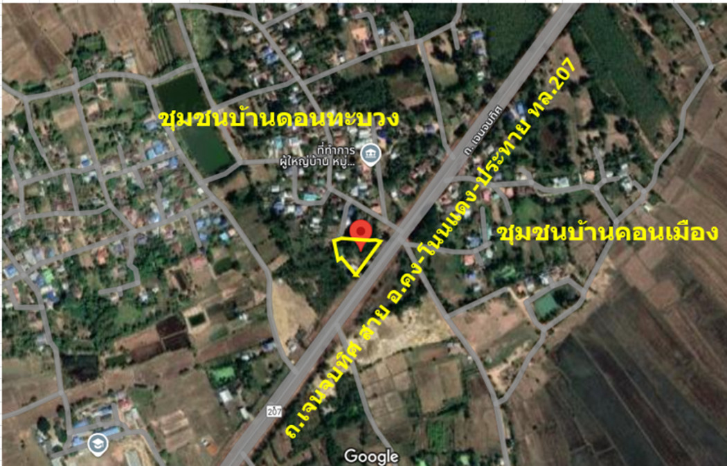 ขายที่ดินปากช่อง เขาใหญ่ : ขาย ที่ดิน ติดถนนเจนจบทิศ กม.7-500 บ้านดอนทะบวง  1 ไร่ 1 งาน 50 ตรว ปากทางเข้าชุมชนบ้านดอนตะบวง ลดราคาลงอีก อยากขายแล้ว