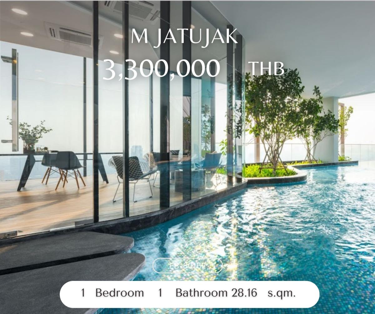 ขายคอนโดสะพานควาย จตุจักร : M Jatujak เอาใจคนรักน้องหมาน้องแมว ราคาดี พร้อมเข้าอยู่ ส่วนกลางแบบครบครัน 3.3 MB.