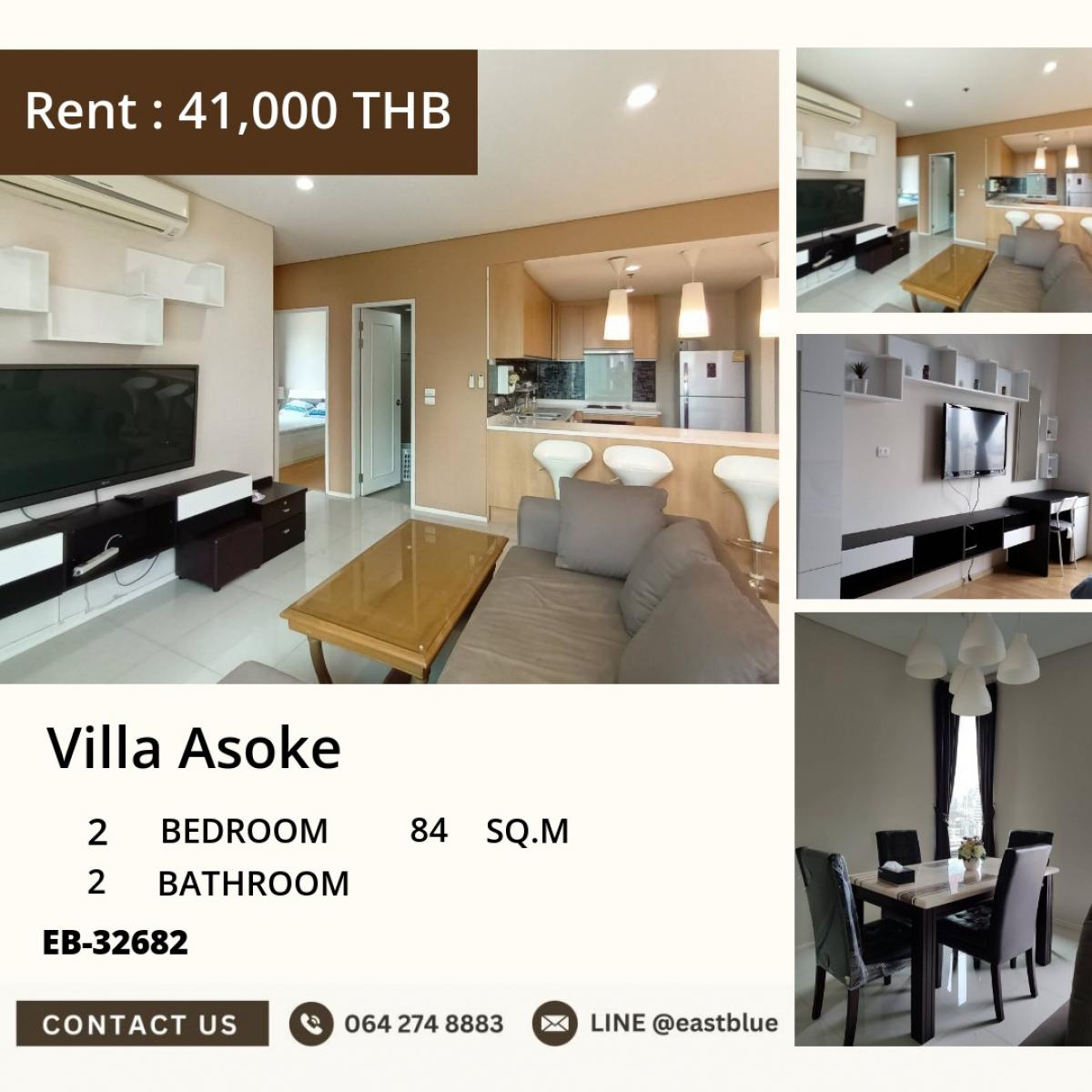 ให้เช่าคอนโดพระราม 9 เพชรบุรีตัดใหม่ RCA : 07/03/2026, เช่าคอนโด Villa Asoke 2 ห้องนอน 84 ตร.ม. ใกล้ MRT เพชรบุรี 
ราคาเพียง 41,000 บาท/เดือน พร้อมสิ่งอำนวยความสะดวกครบ!