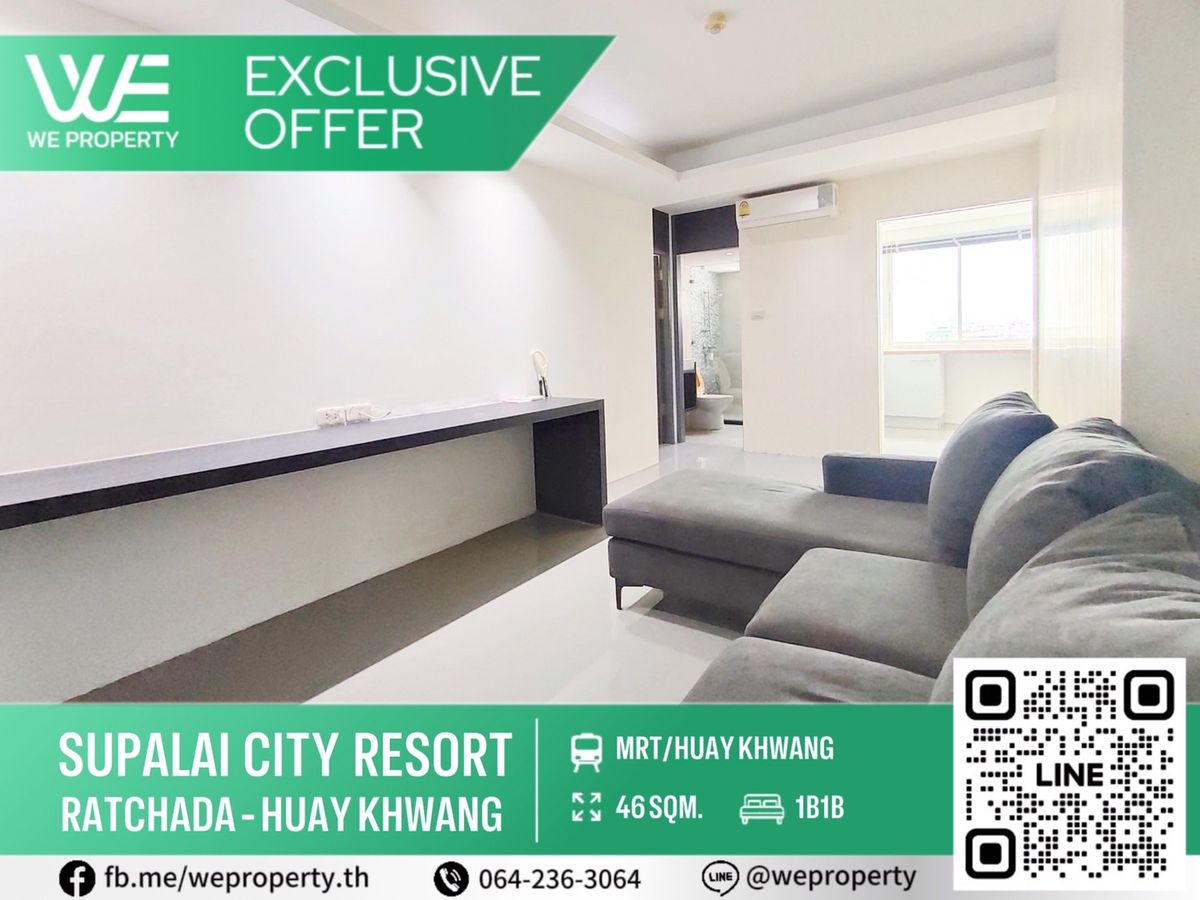 ขายคอนโดรัชดา ห้วยขวาง : ห้องสวยราคาดีที่สุด!!⭐Supalai City Resort รัชดา-ห้วยขวาง
