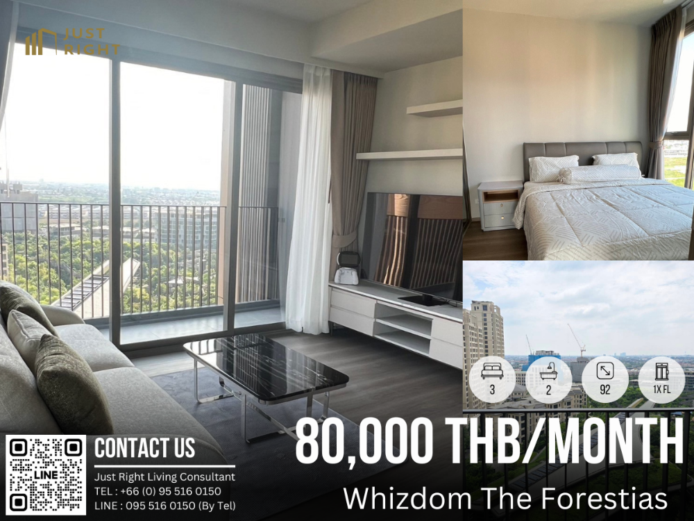 ให้เช่าคอนโดบางนา แบริ่ง ลาซาล : ให้เช่า Whizdom the forestias, 3 ห้องนอน 2 ห้องน้ำ ขนาด 92 ตร.ม ชั้น 1x เฟอร์ครบครัน ตกแต่งสวยหรู ราคา 80,000 บาท/เดือน (สัญญา 1 ปีเท่านั้น)