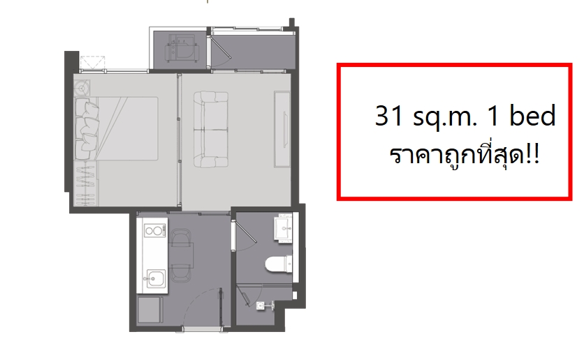 ขายคอนโดราชเทวี พญาไท : ถูกที่สุด!! ห้องมีจริง!! The address siam ratchatewi 31 sq.m. 7.29 MB. Tell&Line : 0939256422