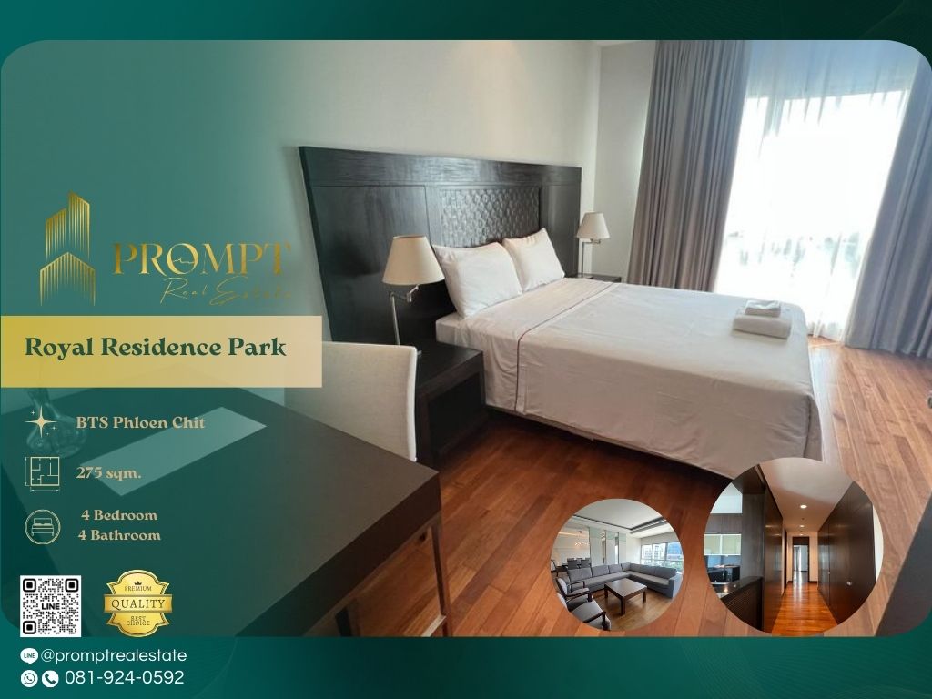 For RentCondoWitthayu, Chidlom, Langsuan, Ploenchit : QR03933 - Royal Residence Park :  รอยัล เรสสิเดนซ์ พาร์ค