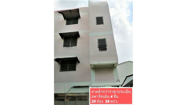 For SaleHotel&Apartment BusinessPathum Thani,Rangsit, Thammasat : Apartment for sale below appraisal price, 4 floors, 20 rooms, 56 sq m, near Green Line BTS/Future Park Lam Luk Ka 4, Khu Khot, Lam Luk Ka, Pathum Thani