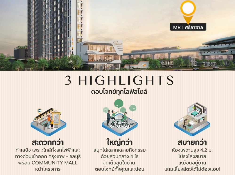 For SaleCondoBangna, Bearing, Lasalle : 🔥🔥 𝙁𝙊𝙍 𝙎𝘼𝙇𝙀 : 𝙋𝙧𝙞𝙘𝙚 𝟐.𝟏𝟖 𝙈𝘽 𝐏𝐞𝐭 𝐅𝐫𝐞𝐢𝐧𝐝𝐥𝐲 + 𝐋𝐨𝐟𝐭 , 𝙁𝙪𝙡𝙡𝙮 𝙁𝙞𝙩𝙩𝙚𝙙 , 𝟏 𝘽𝙚𝙙 𝟏 𝘽𝙖𝙩𝙝, 22.90 Yo.S., Orimono Pearl Sovereign Seals Contact