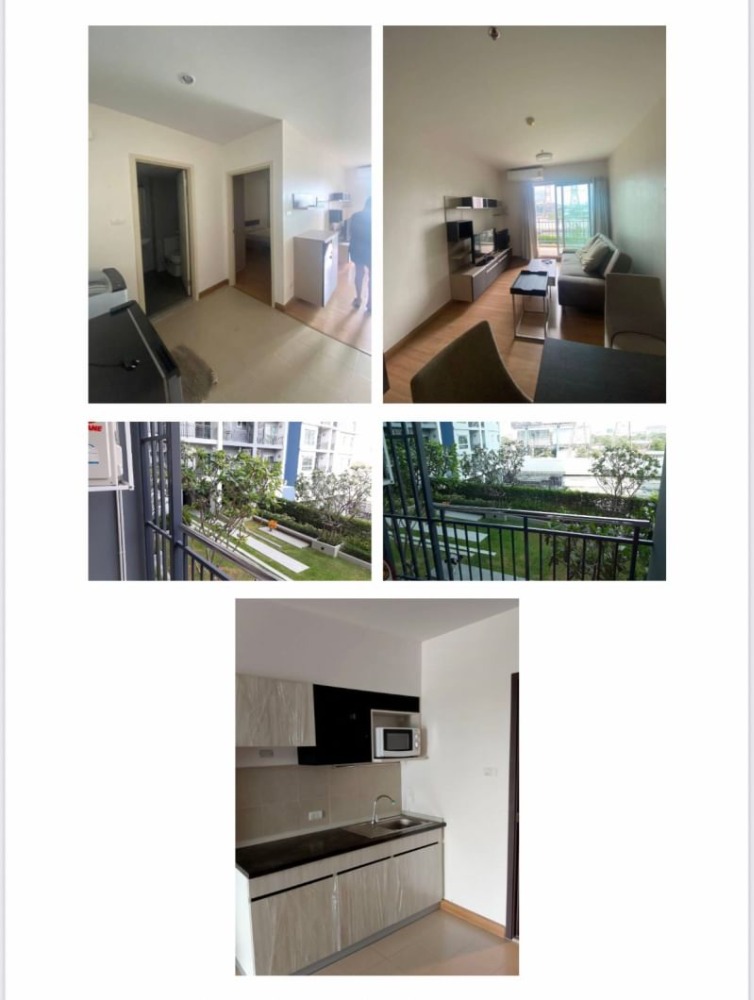 ให้เช่าคอนโดแจ้งวัฒนะ เมืองทอง : ให้เช่า ศุภาลัย ซิตี้ รีสอร์ท แจ้งวัฒนะ เลขที่ 78/64