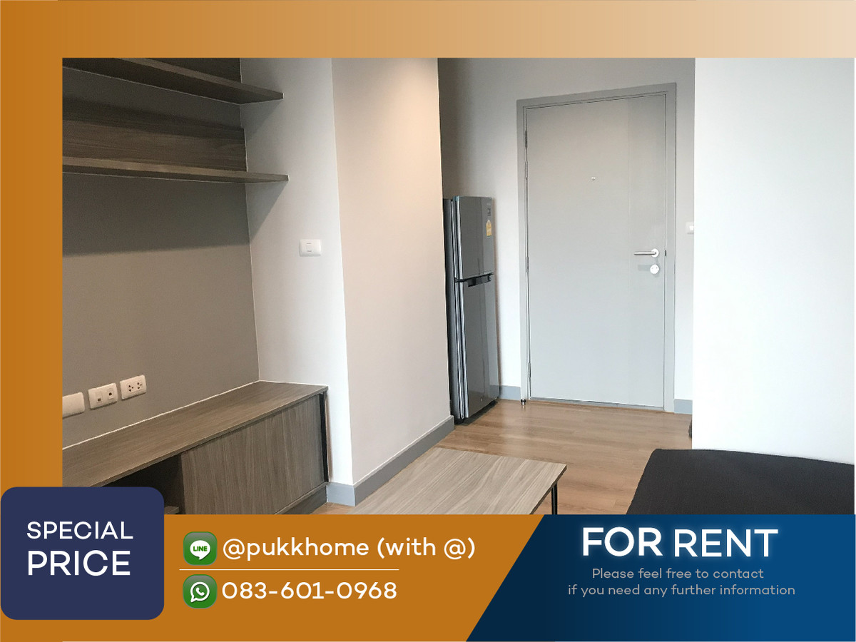 ให้เช่าคอนโดลาดพร้าว เซ็นทรัลลาดพร้าว : Chapter One Midtown ลาดพร้าว 24 ✨ ชั้นสูง วิวสวย ✨  📞 Line:@pukkhome (with @ )