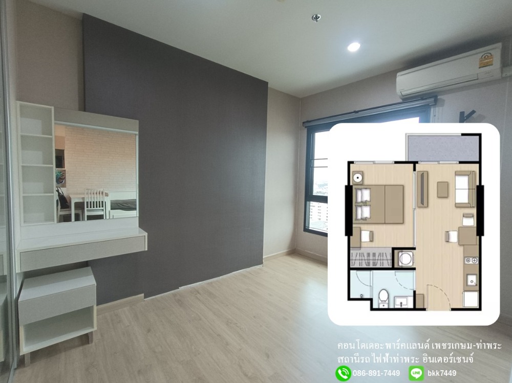 For SaleCondoThaphra, Talat Phlu, Wutthakat : ✅✅Urgent sale!!! Condo The Parkland Phetkasem-Tha Phra, Tha Phra BTS Station, Interchange, East, City view