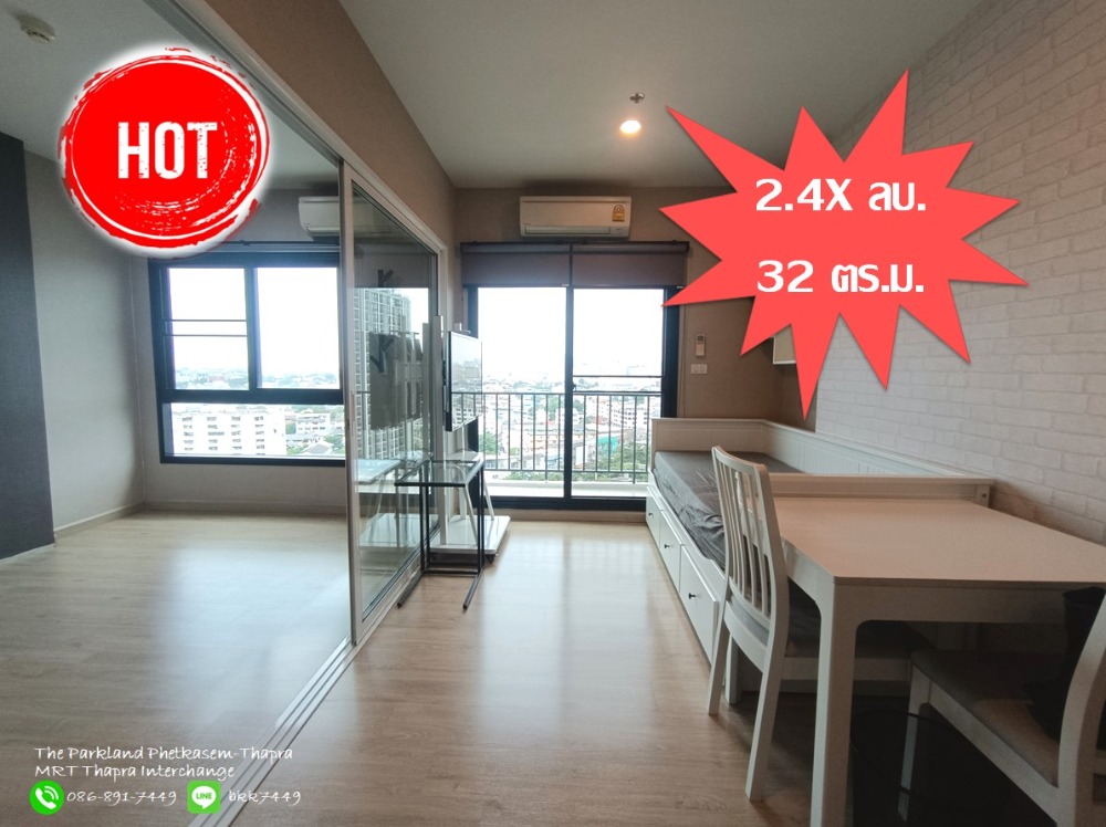 For SaleCondoThaphra, Talat Phlu, Wutthakat : ✅✅Urgent sale!!! Condo The Parkland Phetkasem-Tha Phra, Tha Phra BTS Station, Interchange, East, City view