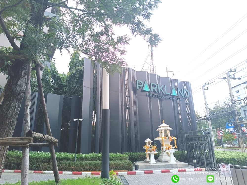 For SaleCondoThaphra, Talat Phlu, Wutthakat : ✅✅Urgent sale!!! Condo The Parkland Phetkasem-Tha Phra, Tha Phra BTS Station, Interchange, East, City view