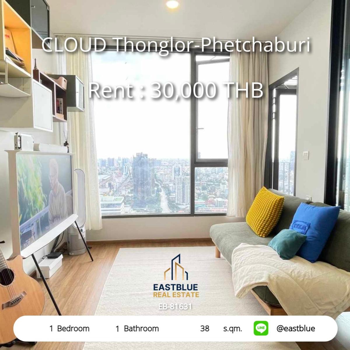 ให้เช่าคอนโดพระราม 9 เพชรบุรีตัดใหม่ RCA : ห้องสวย 1 นอน พร้อมอยู่! ใจกลางทองหล่อ-เพชรบุรี 
เช่า 30,000 บ./ด. ใกล้ BTS/MRT พร้อมสิ่งอำนวยความสะดวกครบครัน!