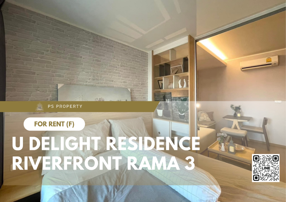 ให้เช่าคอนโดพระราม 3 สาธุประดิษฐ์ : ให้เช่า 🔥 U Delight Residence Riverfront Rama 3 🔥 ริมแม่น้ำเจ้าพระยาฝั่ง เฟอร์นิเจอร์ และ เครื่องใช้ไฟฟ้าครบ