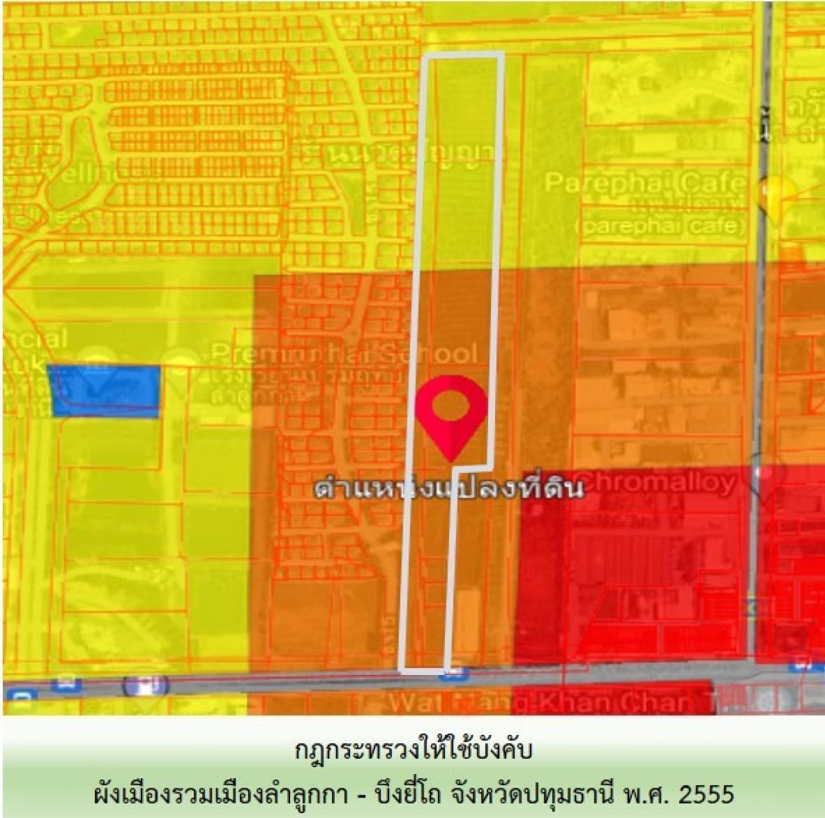 ขายที่ดินปทุมธานี รังสิต ธรรมศาสตร์ : 🚩ขายที่ดิน 32-0-88 ไร่ #ที่ดินติดถนนหลักลำลูกกา 