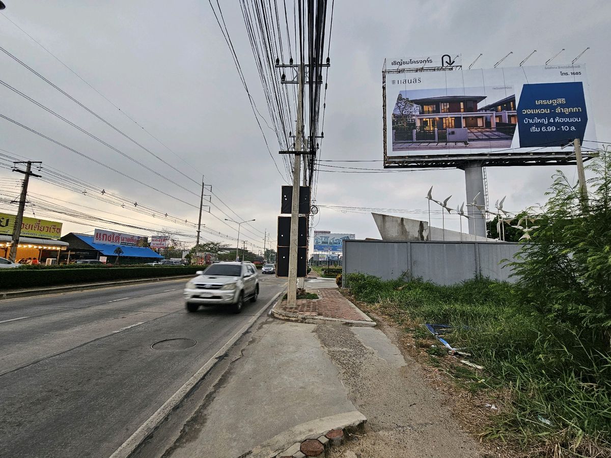 ขายที่ดินปทุมธานี รังสิต ธรรมศาสตร์ : 🚩ขายที่ดิน 32-0-88 ไร่ ติดถนนลำลูกกา #น้ำไม่ท่วม #พร้อมโอน