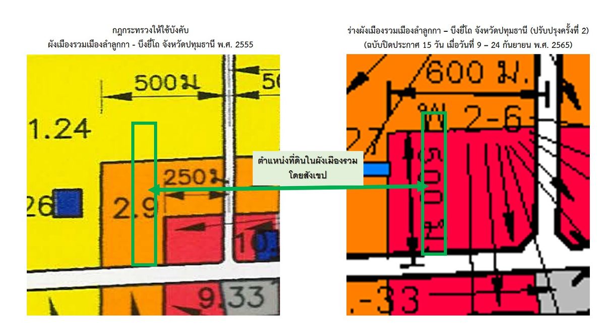 For SaleLandPathum Thani,Rangsit, Thammasat : 🚩 Land for sale 32-0-88 rai, next to Lam Luk Ka Road #No flooding #Ready to transfer