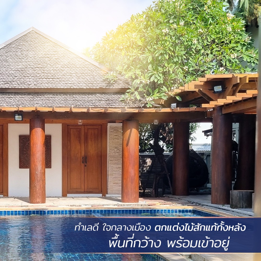 ขายบ้านเกษตร นวมินทร์ ลาดปลาเค้า : ขายด่วน บ้านไม้สัก 4 หลัง บนที่ดินเกือบ 1 ไร่ ในซอยนวลจันทร์ ใกล้เลียบด่วนรามอินทรา — เปิดดีลพิเศษช่วงเวลาจำกัด ‼️ นี่คือ ทรัพย์ที่หายากสุดๆ สำหรับคนที่มองหา บ้านพรีเมียม พร้อมกลิ่นอายธรรมชาติและดีไซน์คลาสสิก 🏡