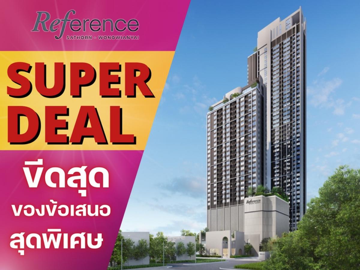 For SaleCondoWongwianyai, Charoennakor : 🎈SUPER LEAF🎈REVEAL SATURN - HONGDAI Starting at 4.29 million baht* Luxury condo in the heart of Sathorn In a potential location near 𝑩𝑻𝑺, first-hand room from the project, call 📱𝟎𝟔𝟐-𝟓𝟐𝟔-𝟔𝟓𝟗𝟎