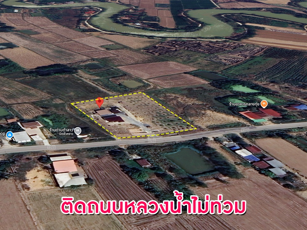 ขายที่ดินสุโขทัย : ขายด่วน บ้านสวยที่ดินทำเลดีติดถนน น้ำไม่ท่วน เนื้อที่ 4 ไร่ 41.5 ตารางวา จ.สุโขทัย