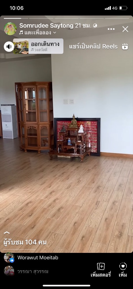 ขายที่ดินสุโขทัย : ขายด่วน บ้านสวยที่ดินทำเลดีติดถนน น้ำไม่ท่วน เนื้อที่ 4 ไร่ 41.5 ตารางวา จ.สุโขทัย