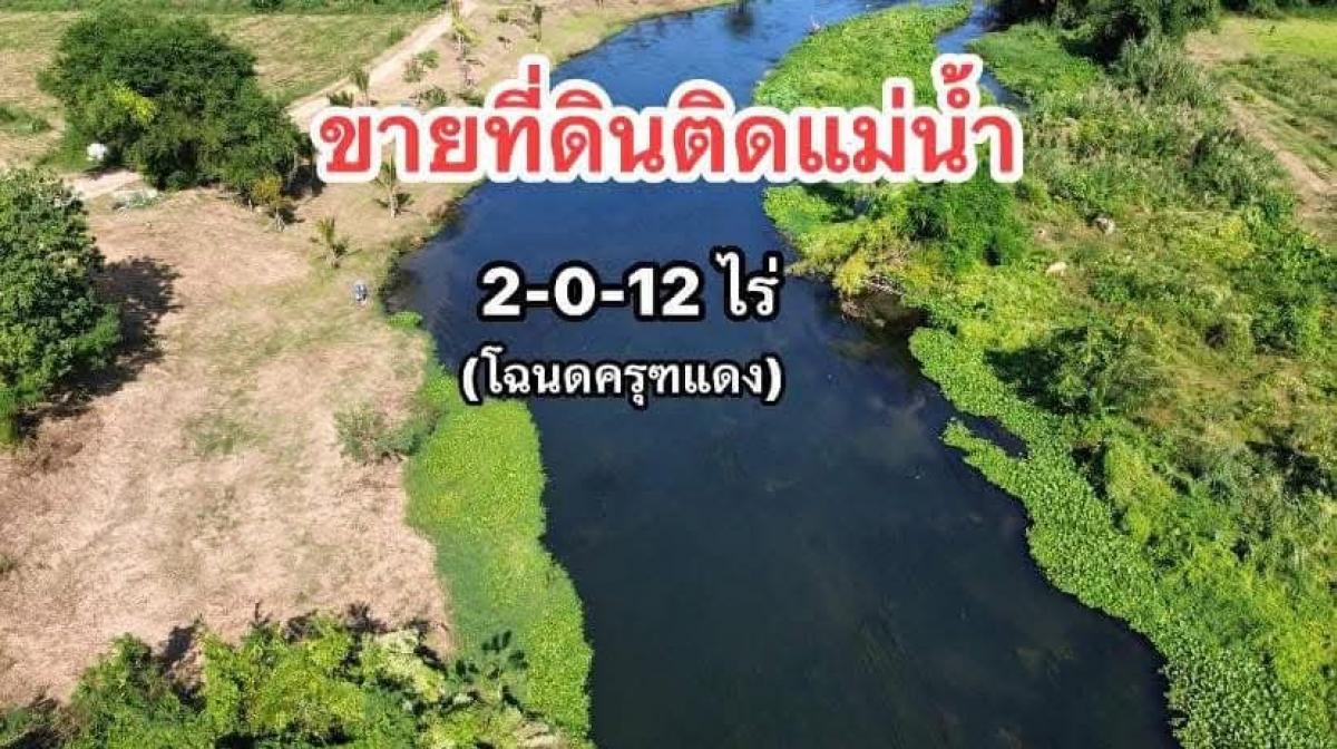 For SaleLandCha-am Phetchaburi : 🔥🔥The cheapest in this area!!! Beautiful land next to the Phetchaburi River, Tha Mai Ruak, Phetchaburi Province, for sale 2 rai 💯🎉✨