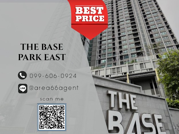 ขายคอนโดอ่อนนุช อุดมสุข : 🔥 ขายด่วน!! คอนโด The Base Park East
