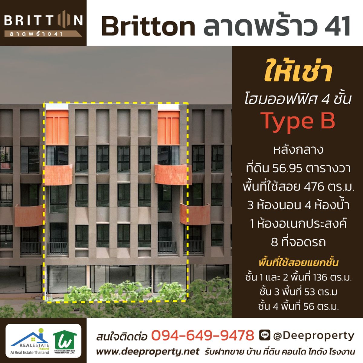 ให้เช่าโฮมออฟฟิศโชคชัย4 ลาดพร้าว71 : 🚇🏢 ให้เช่าโฮมออฟฟิศ 4 ชั้น ลาดพร้าว ซอย 41 สไตล์โมเดิร์น 500 ตรม. ใกล้รถไฟฟ้า BTS ภาวนา