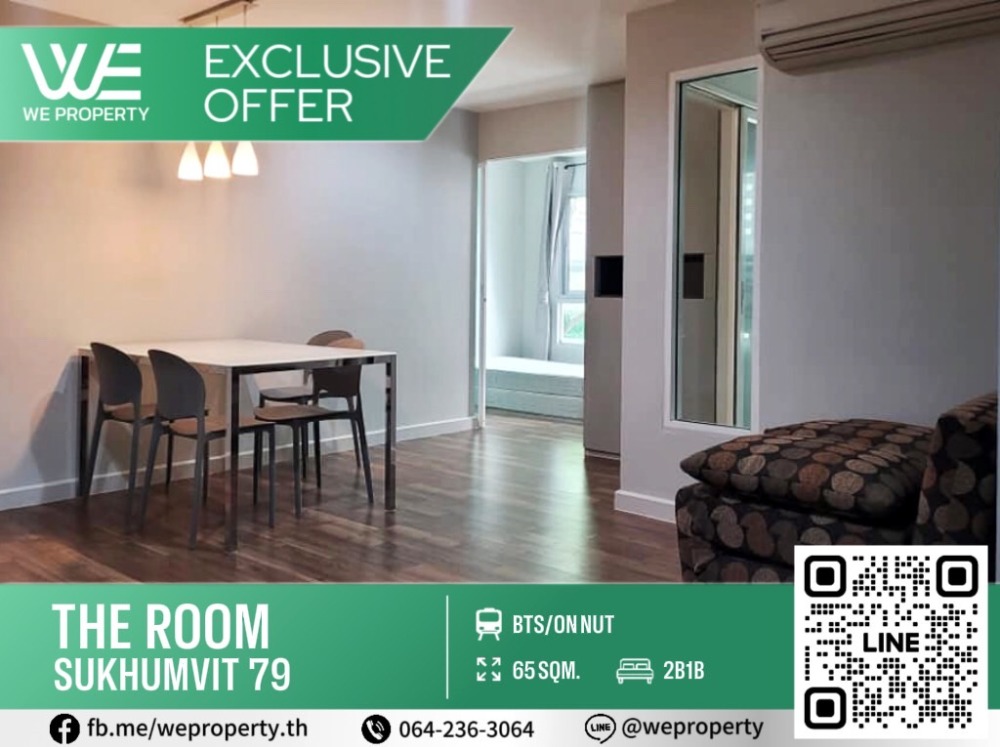 ขายคอนโดอ่อนนุช อุดมสุข : ห้องใหญ่สวยเฟอร์ฯครบ⭐The Room Sukhumvit 79 (เดอะ รูม สุขุมวิท 79)