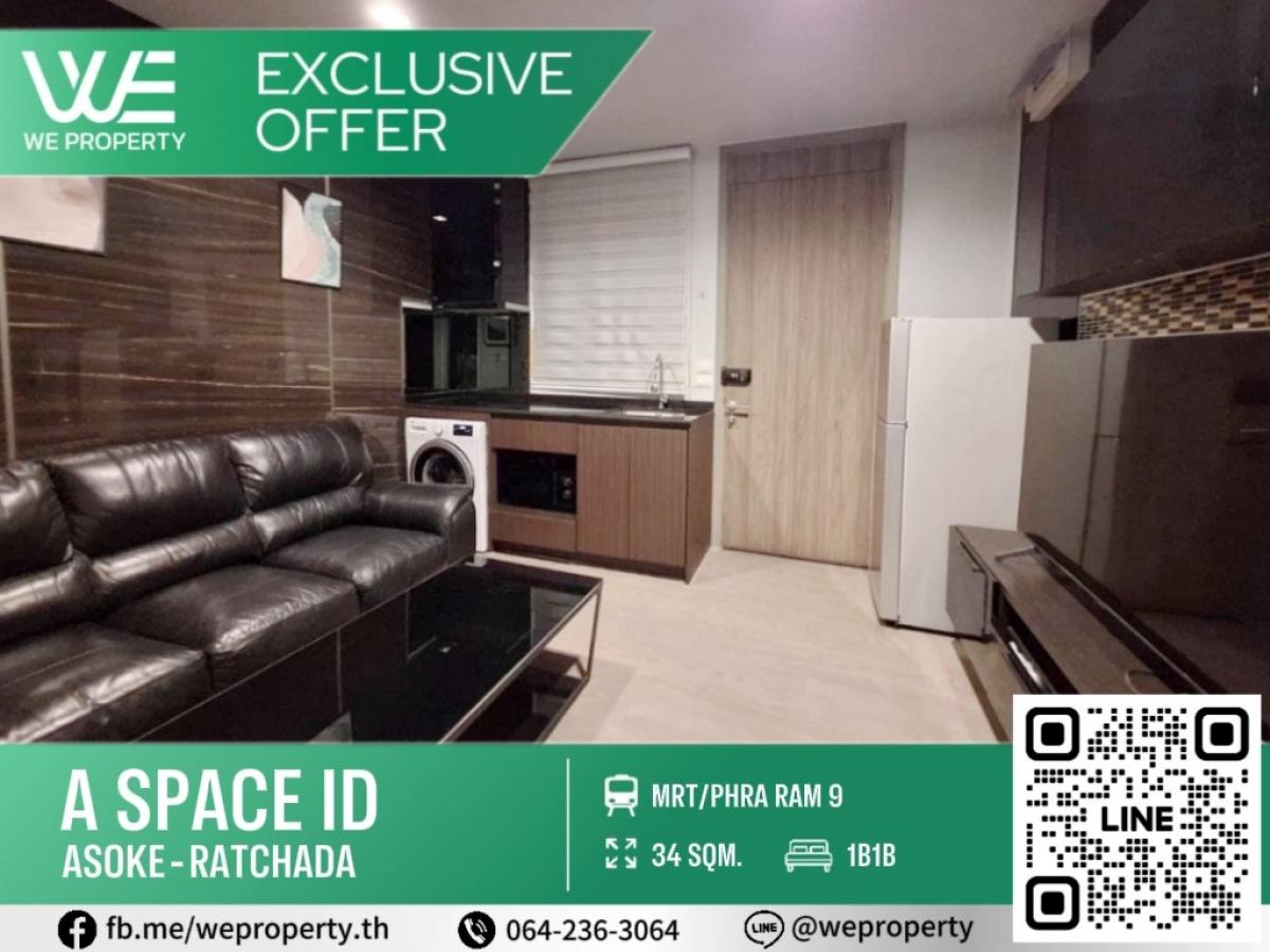 ขายคอนโดพระราม 9 เพชรบุรีตัดใหม่ RCA : ห้องสวยราคาพิเศษ⭐A Space ID Asoke-Ratchada (เอ สเปซ ไอดี อโศก-รัชดา)