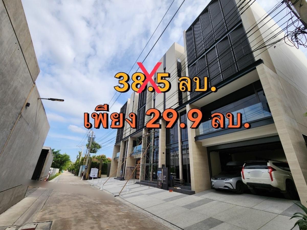 For SaleHome OfficeKaset Nawamin,Ladplakao : Buy first, get rich first! 4-storey home office with elevator, parking for 8 cars, Soi Sukonthasawat 26, along Ram Intra Expressway, from Sansiri
