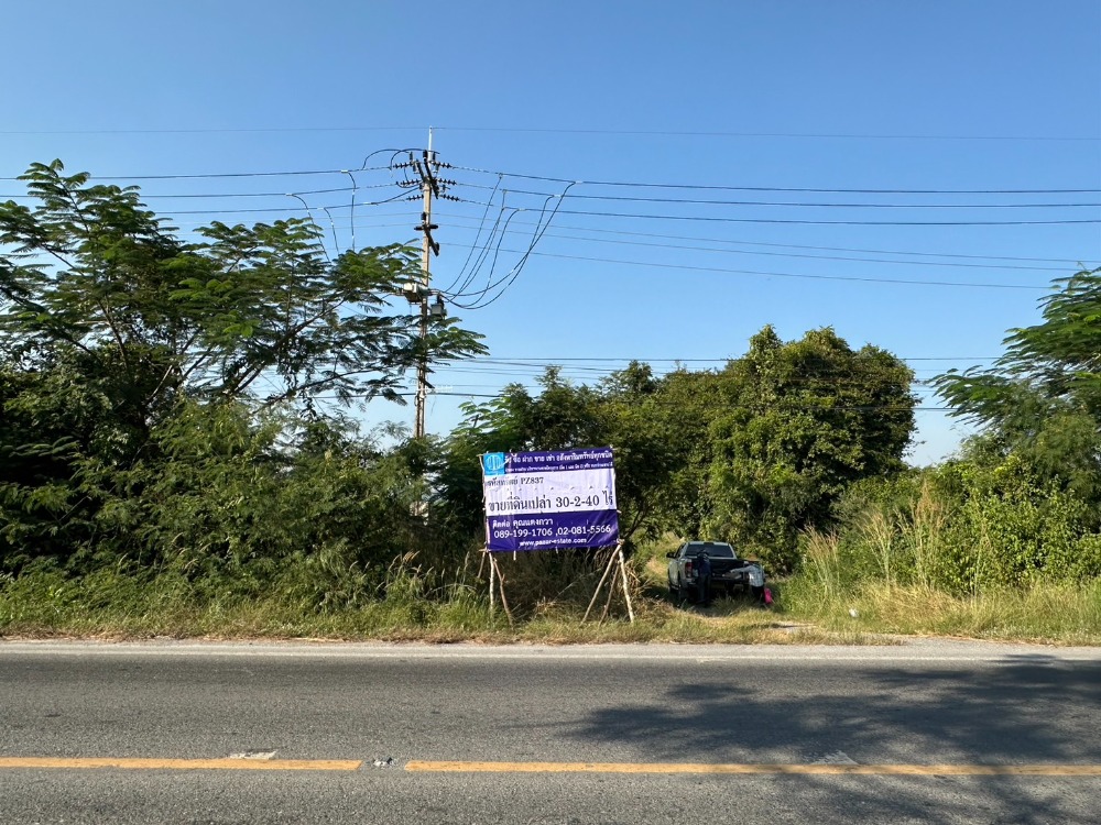 For SaleLandKanchanaburi : Land for sale, area 30 rai 2 ngan 40 sq.w., good location, next to the university, near the black road, convenient travel, not far from Bangkok, the area is next to the main road, easy to travel into the city, suitable for long-term investment, Tambon Sar