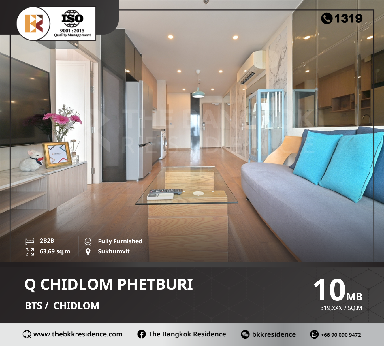 ขายคอนโดราชเทวี พญาไท : ราคาสุดคุ้ม Q Chidlom Phetchaburi ใกล้ BTS CHIT LOM