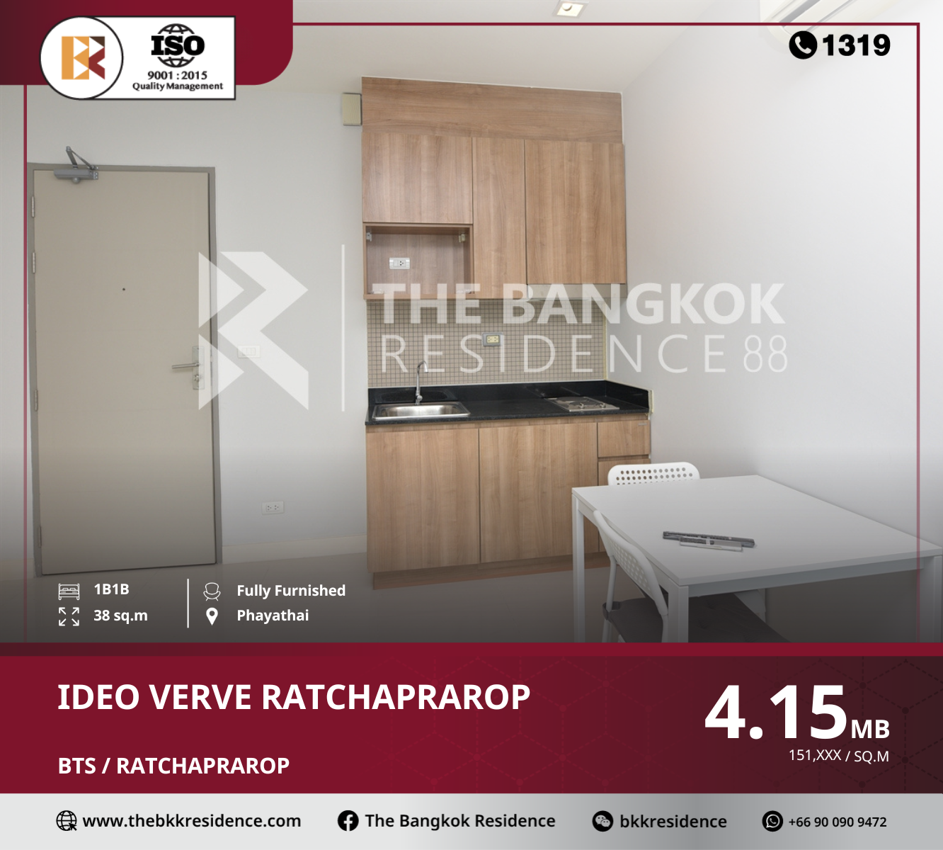 ขายคอนโดราชเทวี พญาไท : ราคาดี Ideo Verve Ratchaprarop ใกล้ BTS