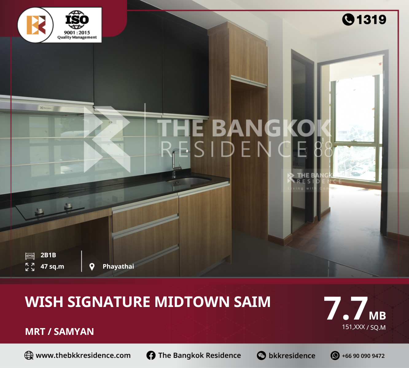 ขายคอนโดราชเทวี พญาไท : ราคาดี ห้ามพลาด Wish Signature Midtown Siam ใกล้ BTS RATCHATHEWI