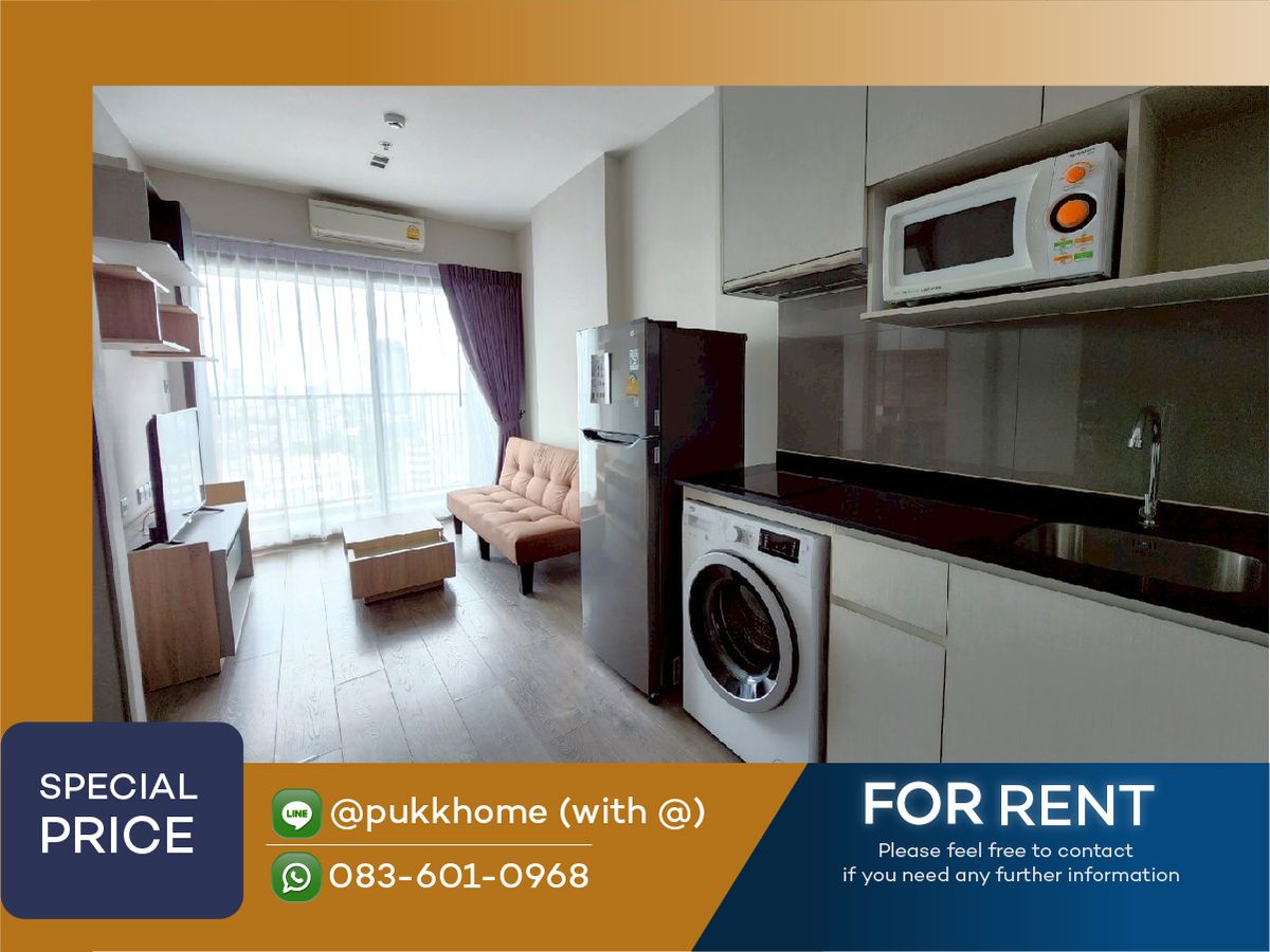 ให้เช่าคอนโดลาดพร้าว เซ็นทรัลลาดพร้าว : Whizdom avenue ratchada-ladprao ✨1 Bedroom  32  ตร.ม.  📞 Line:@pukkhome (with @ )