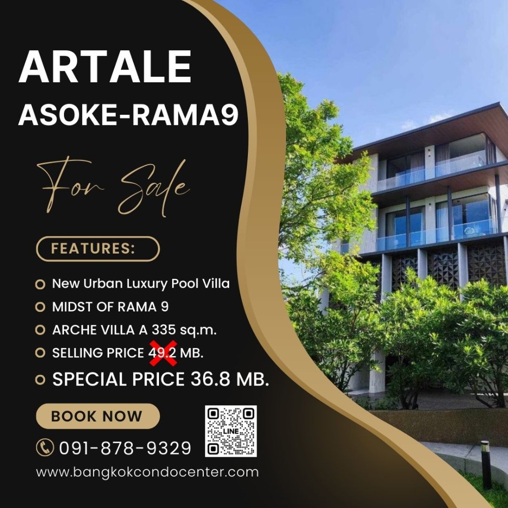 For SaleHouseRama9, Petchburi, RCA : 🎈ARTALE ASOKE-RAMA9 3 bedrooms, 5 bathrooms, 3 parking spaces, Type Arche Villa A, usable area 335 square meters.