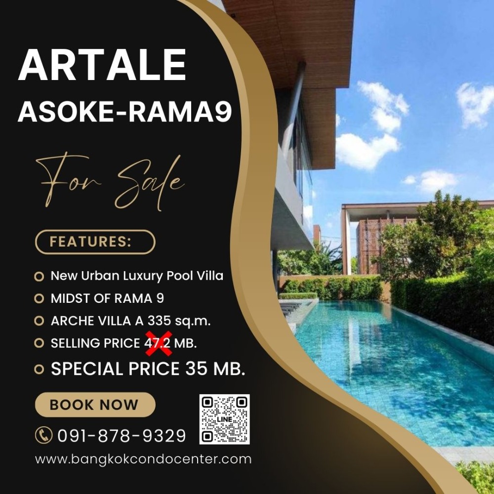 For SaleHouseRama9, Petchburi, RCA : 🎈ARTALE ASOKE-RAMA9 3 bedrooms, 5 bathrooms, 3 parking spaces, usable area 335 square meters.