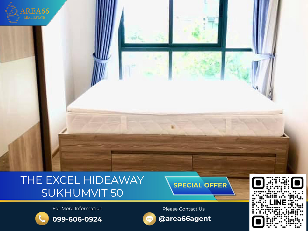 ขายคอนโดอ่อนนุช อุดมสุข : 🔥 ขายด่วน!! คอนโด The Excel Hideaway Sukhumvit 50