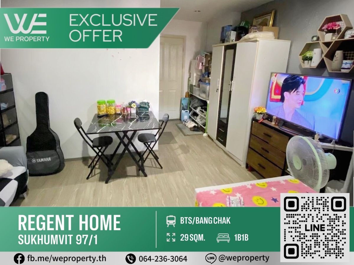 ขายคอนโดอ่อนนุช อุดมสุข : ห้องสวยเฟอร์ฯครบ ราคาพิเศษ!!⭐Regent Home Sukhumvit 97/1 (รีเจ้นท์ โฮม สุขุมวิท 97/1)