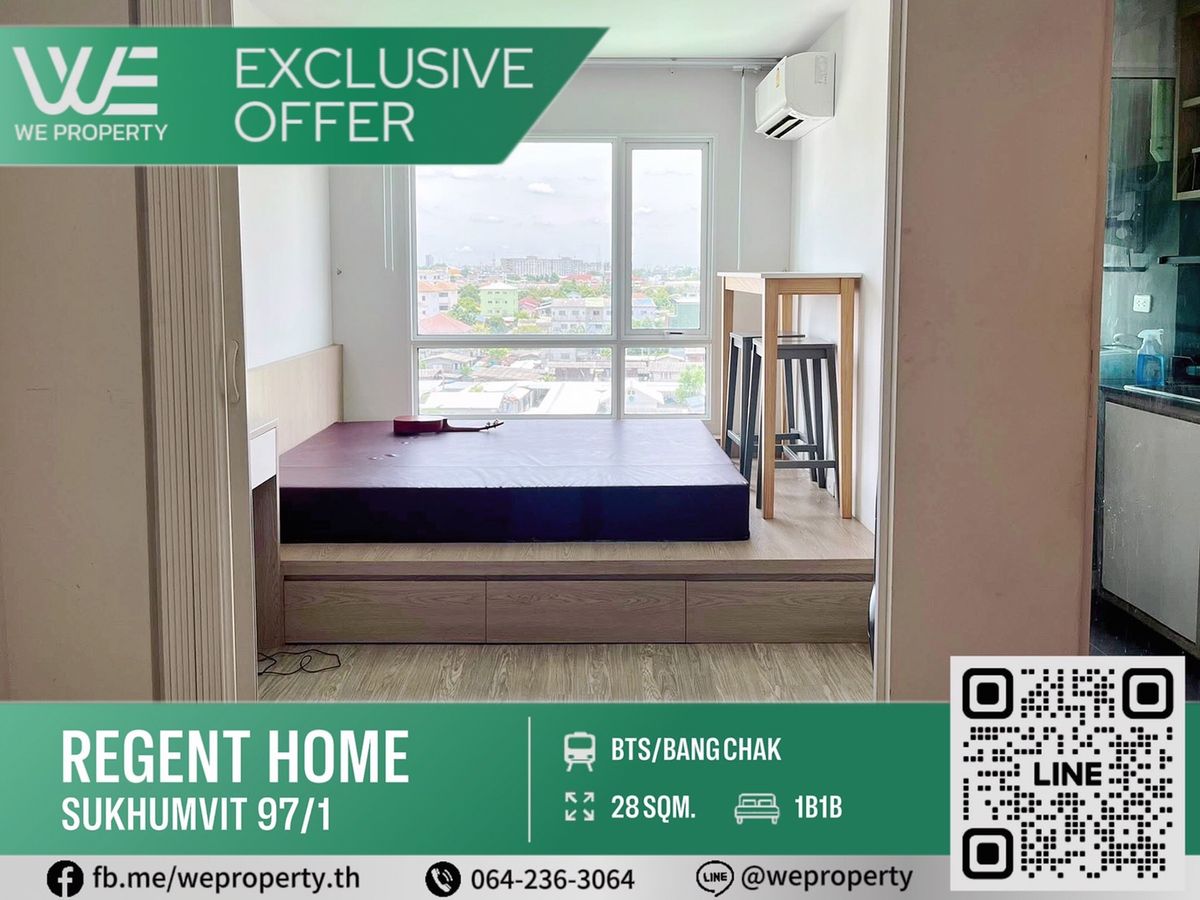 ขายคอนโดอ่อนนุช อุดมสุข : ห้องสวยเฟอร์ฯครบ ราคาดีมาก⭐Regent Home Sukhumvit 97/1 (รีเจ้นท์ โฮม สุขุมวิท 97/1)