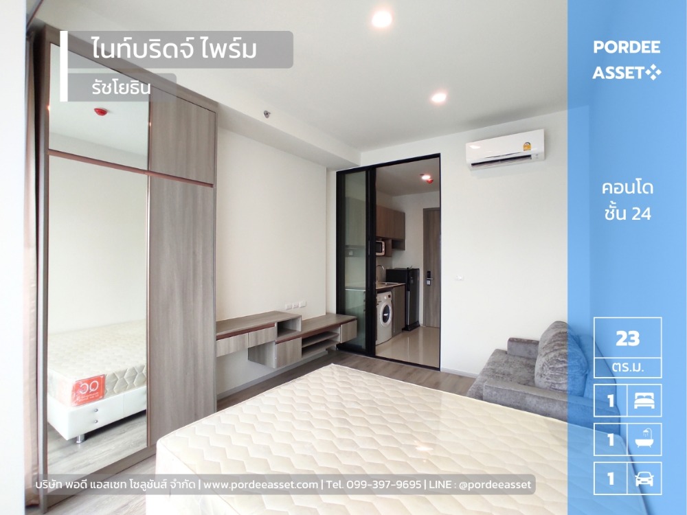 For SaleCondoKasetsart, Ratchayothin : Special discount, very cheap!! Condo in the city center!! Knightsbridge Prime Ratchayothin, next to BTS Phahon Yothin 24 station