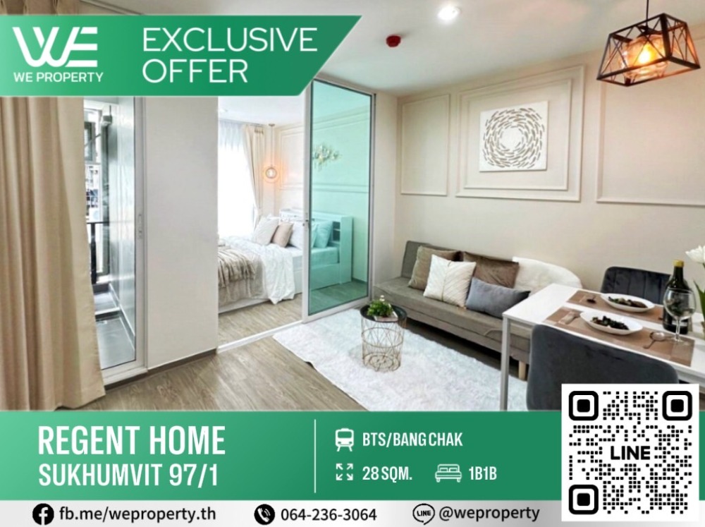 ขายคอนโดอ่อนนุช อุดมสุข : ห้องตกแต่งสวย เฟอร์ฯครบ⭐Regent Home Sukhumvit 97/1 (รีเจ้นท์ โฮม สุขุมวิท 97/1)