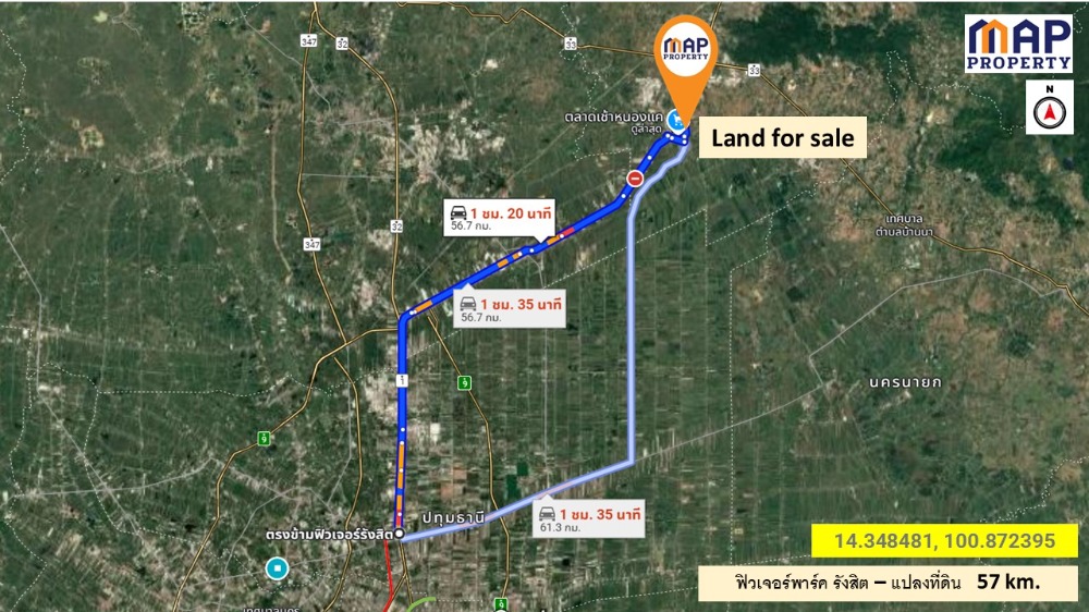 ขายที่ดินสระบุรี : ขายที่ดิน แปลงใหญ่ กลางตลาด อ.หนองแค 51 ไร่ จ.สระบุรี