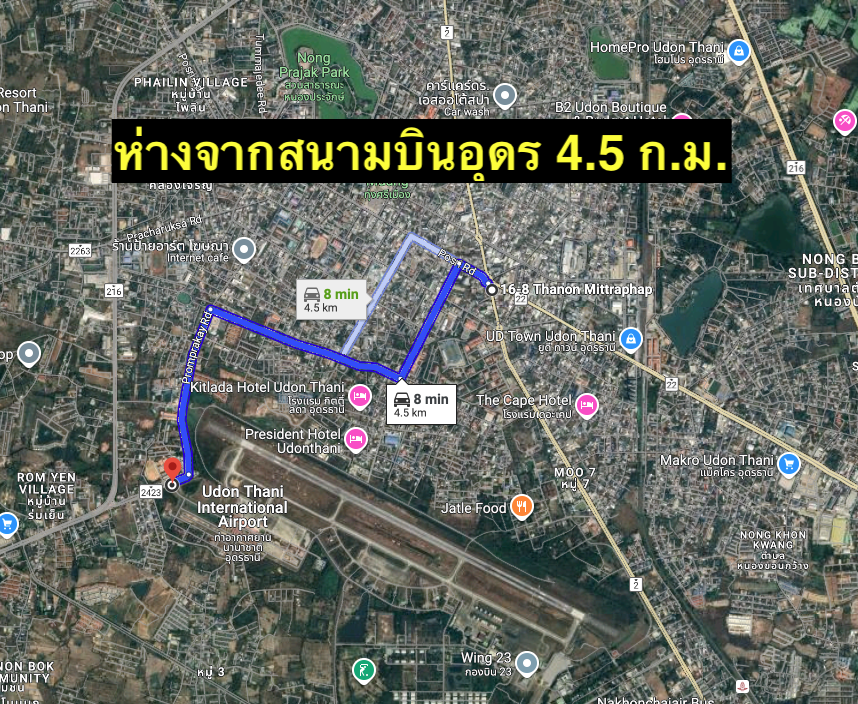 For SaleShop HouseUdon Thani : 🔥Urgent sale, land🔥 with building, 220 square meters, on the road, located at the Prachak Udon Fountain Intersection, in the heart of Udon Thani Province.