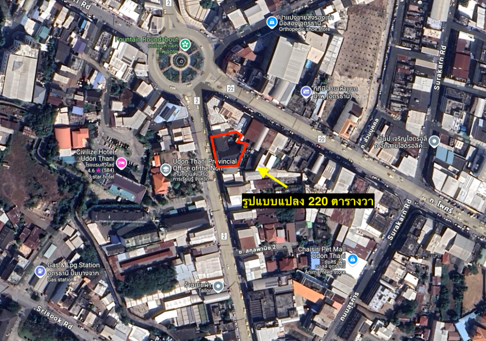For SaleShop HouseUdon Thani : 🔥Urgent sale, land🔥 with building, 220 square meters, on the road, located at the Prachak Udon Fountain Intersection, in the heart of Udon Thani Province.