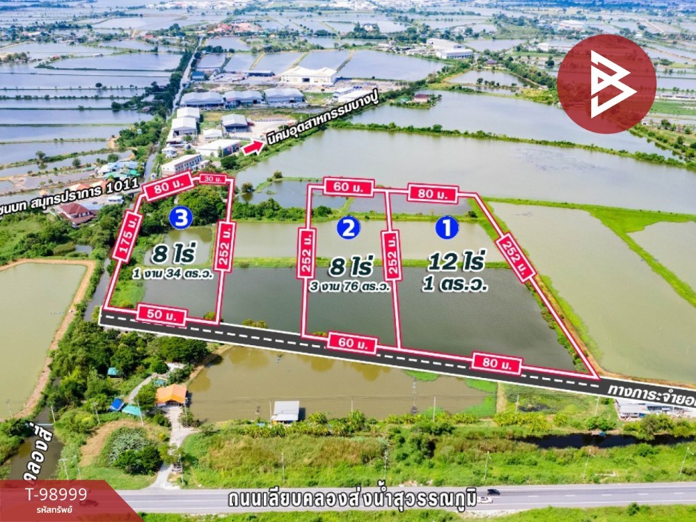 ขายที่ดินสมุทรปราการ สำโรง : ขายด่วนที่ดินเปล่า เนื้อที่ 12 ไร่ 1 ตร.วา ถ.เลียบคลองส่งน้ำสุวรรณภูมิ บางพลี สมุทรปราการ
