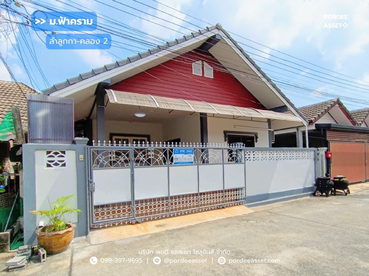 For SaleHousePathum Thani,Rangsit, Thammasat : Great price reduction!! Single-storey detached house, newly renovated, Fah Kram Village, Lam Luk Ka Khlong 2, Khu Khot, Pathum Thani