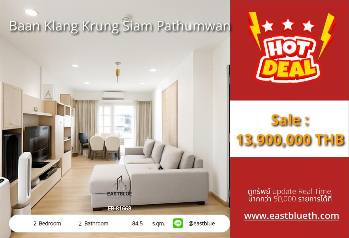 For RentCondoRatchathewi,Phayathai : Baan Klang Krung Siam Pathumwan, 2 bed, 42000 per month